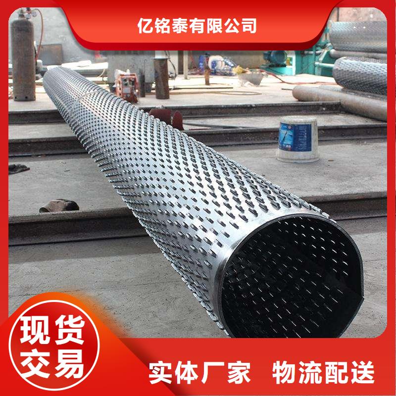 滤水管焊接钢管一站式供应厂家