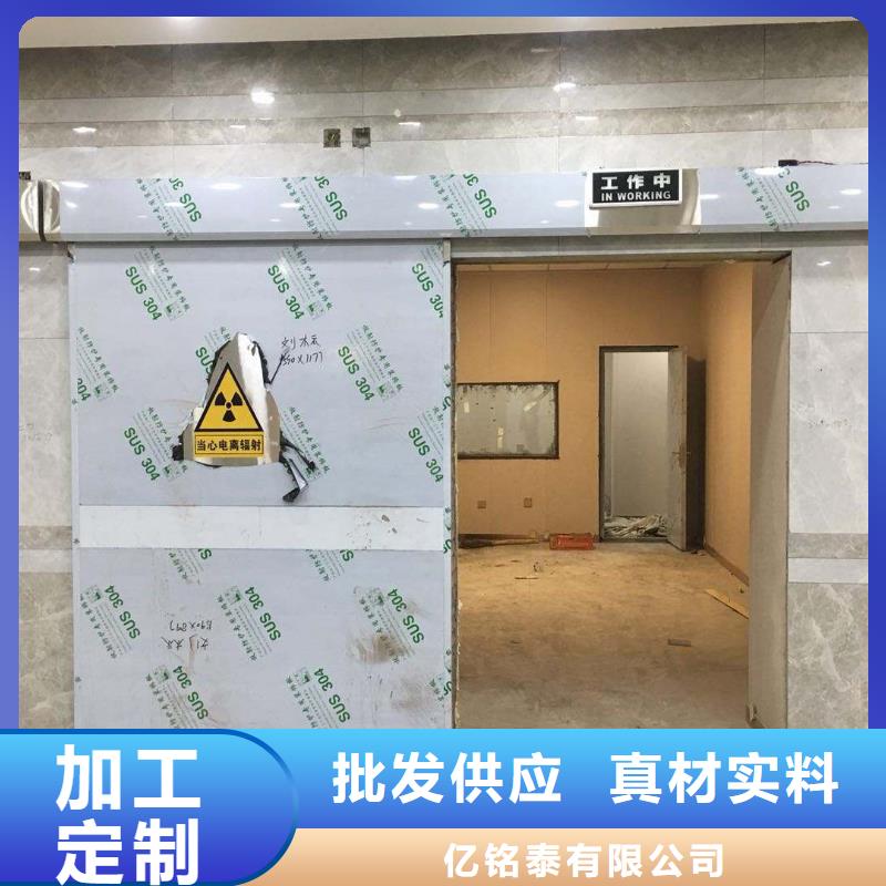 亿铭泰【 铅板,异型钢管敢与同行比质量】-云商赢企