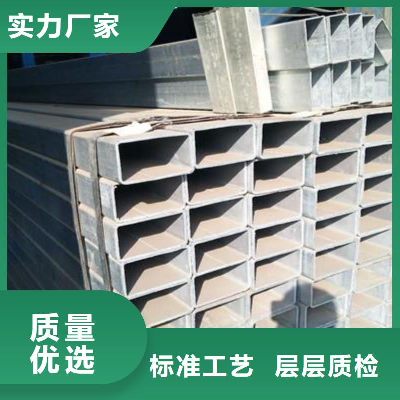 镀锌方管镀锌圆管原厂制造