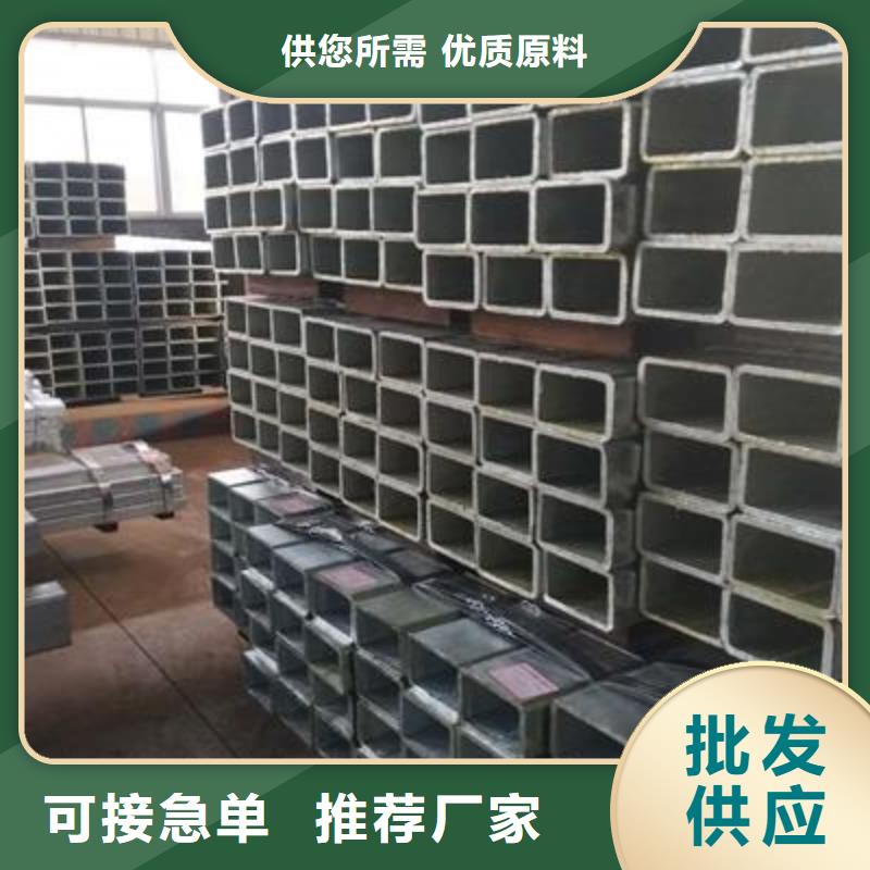 镀锌方管支持大小批量采购