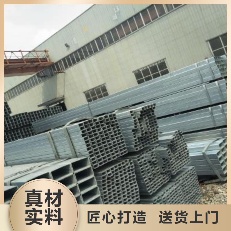 镀锌方管异型钢管定制定做