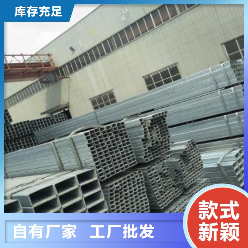 镀锌方管镀锌无缝钢管技术先进