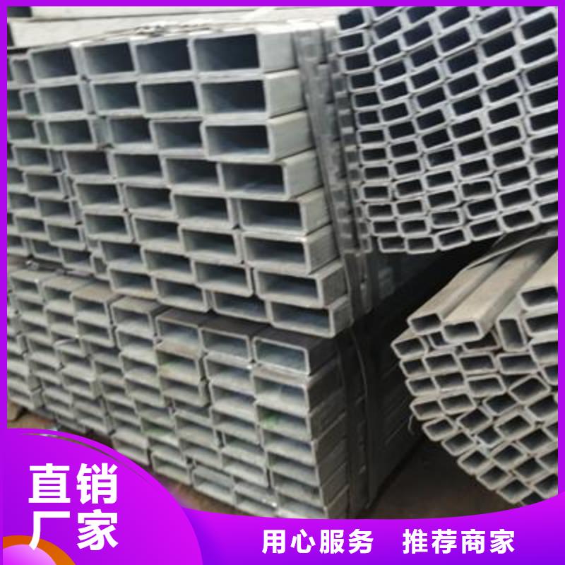 镀锌方管方矩管制造厂家