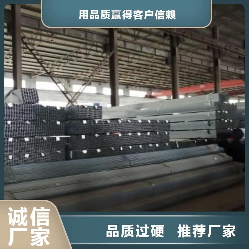镀锌方管方矩管制造厂家
