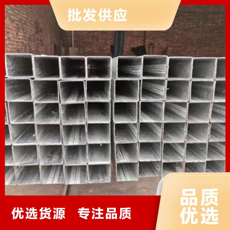 镀锌方管支持大小批量采购