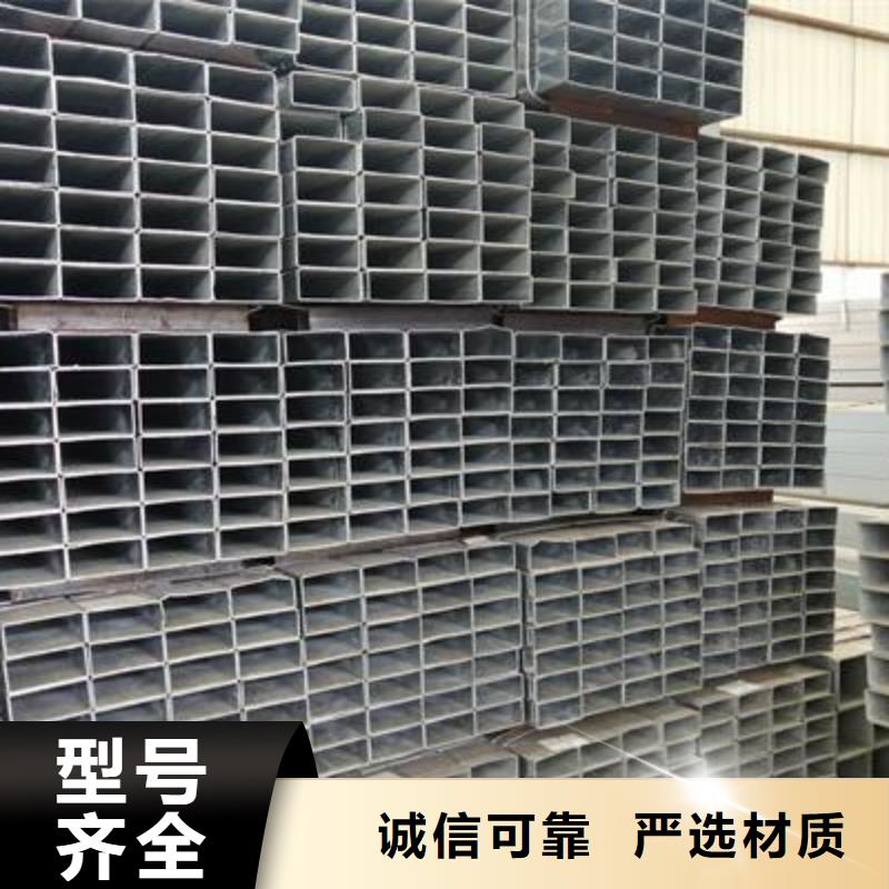 【镀锌方管】-无缝方管畅销本地