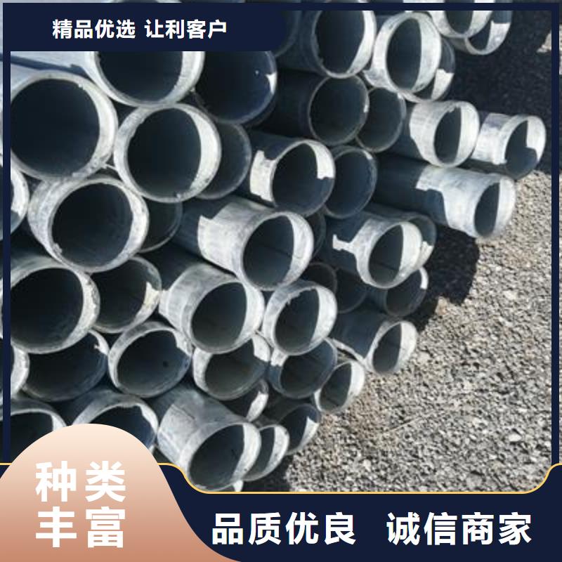 镀锌钢管精密钢管质量不佳尽管来找我