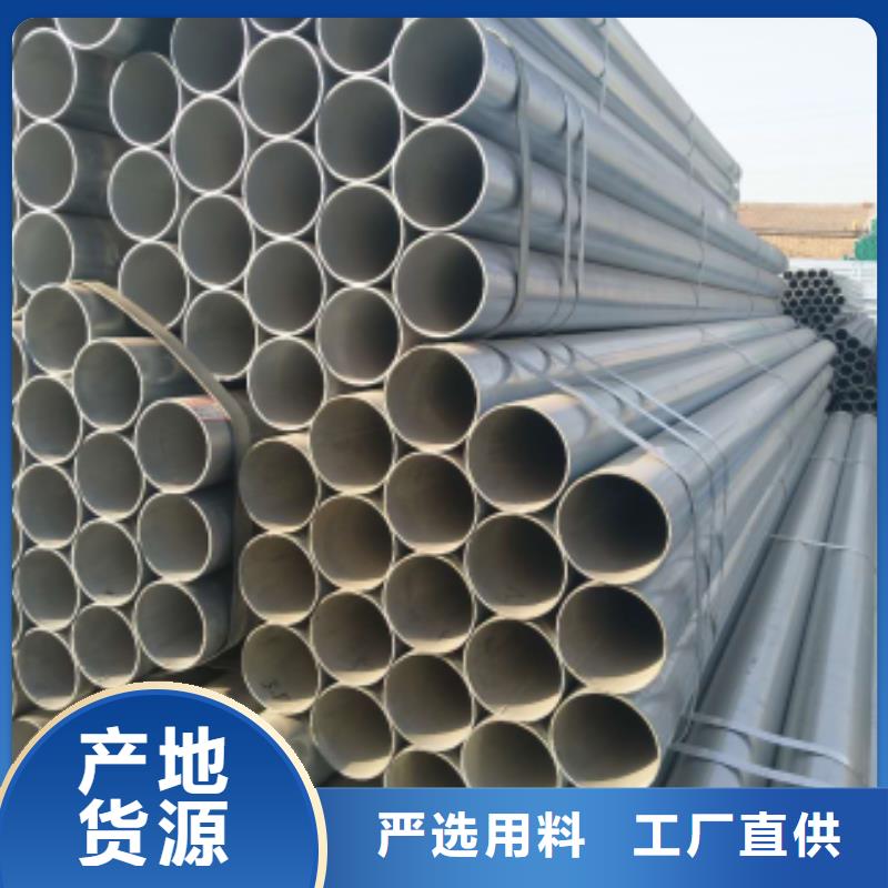 【镀锌钢管】-异型钢管应用领域由亿铭泰为您