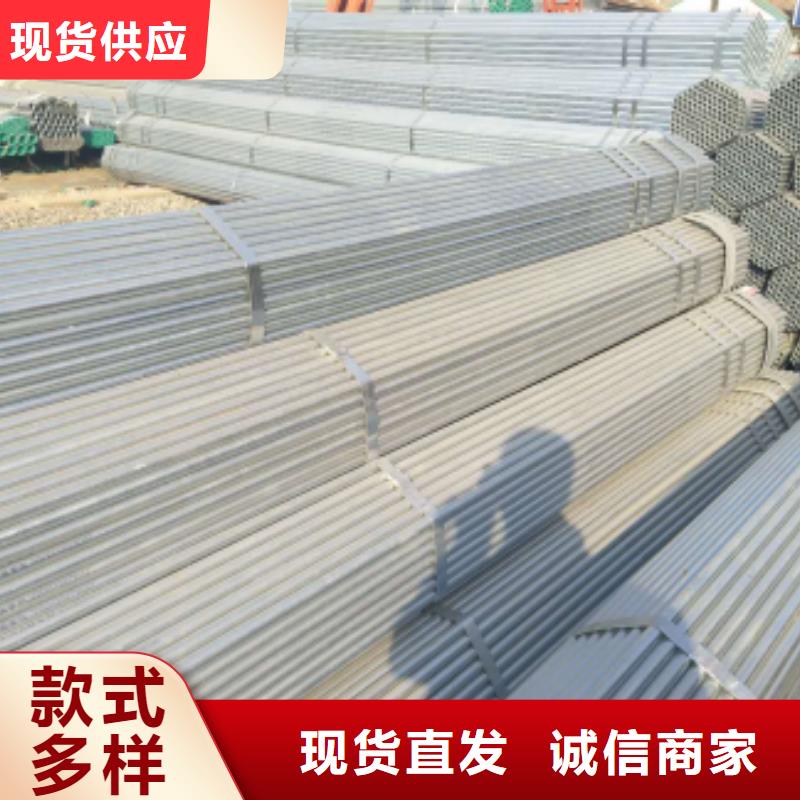 镀锌钢管镀锌无缝钢管一站式采购方便省心