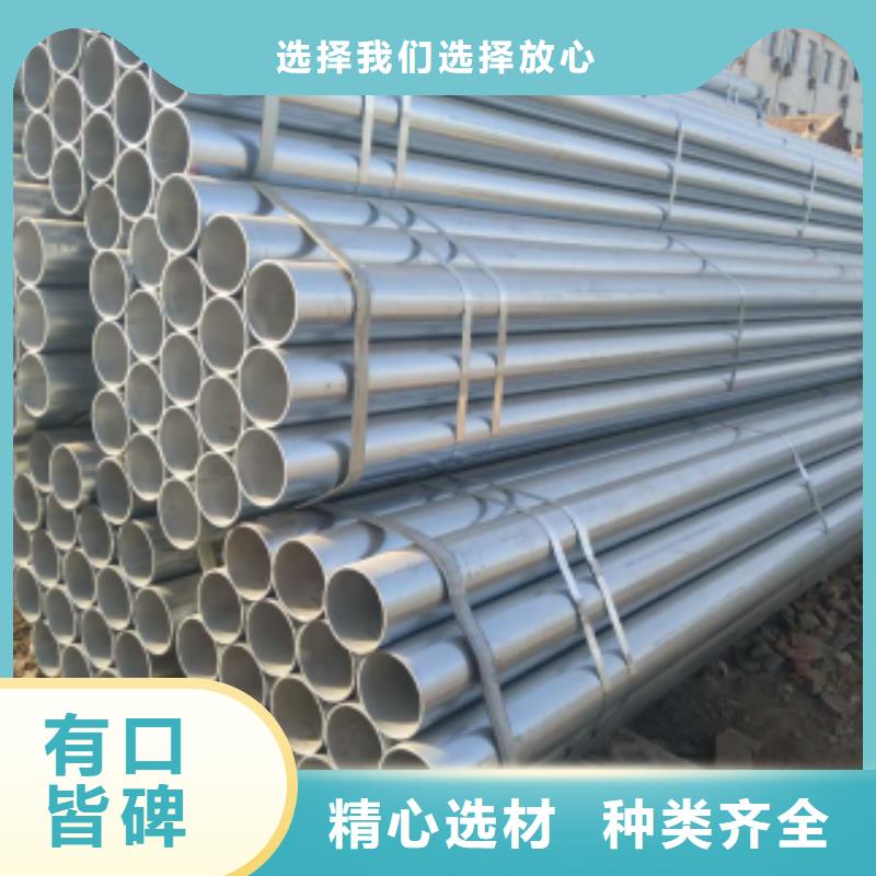 镀锌钢管镀锌无缝钢管一站式采购方便省心