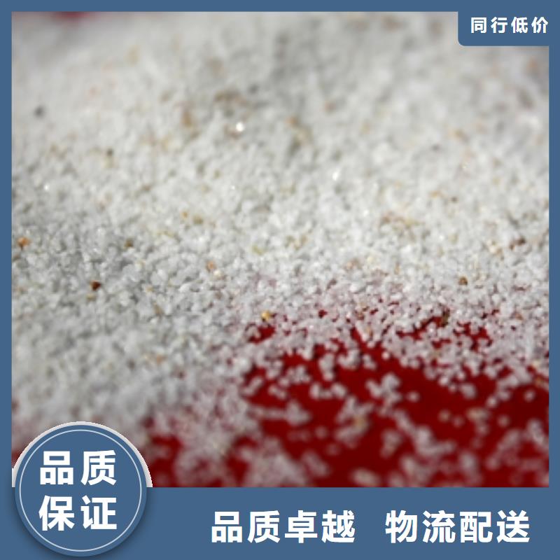 石英砂消泡剂真诚合作