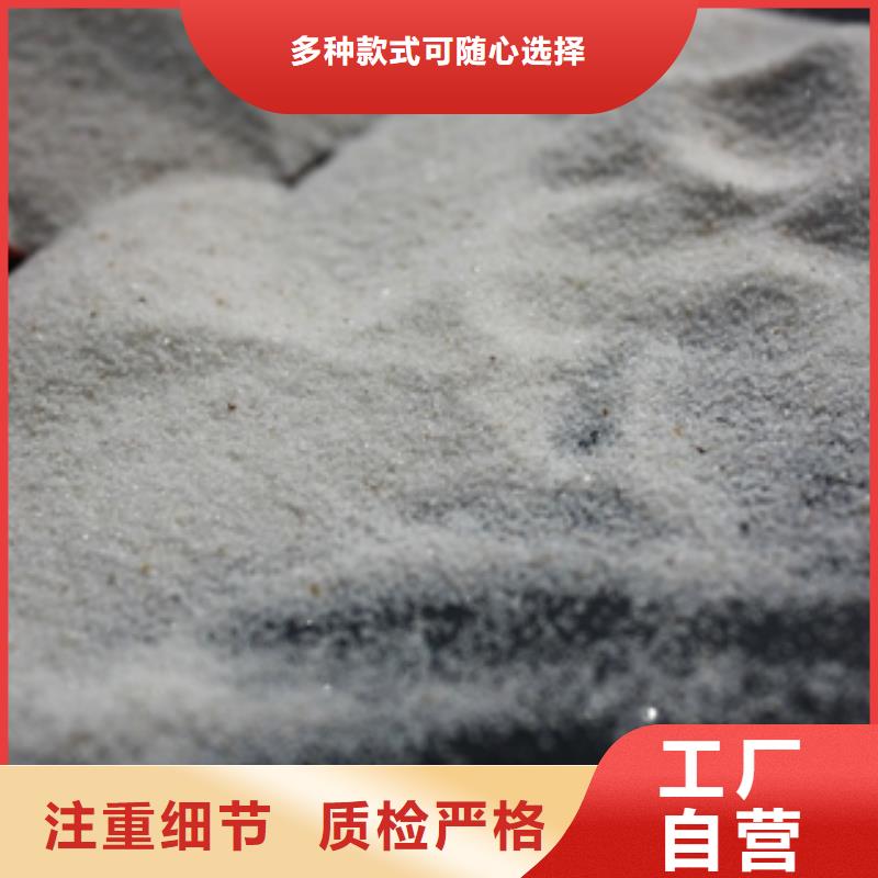 石英砂-有机硅消泡剂售后服务完善