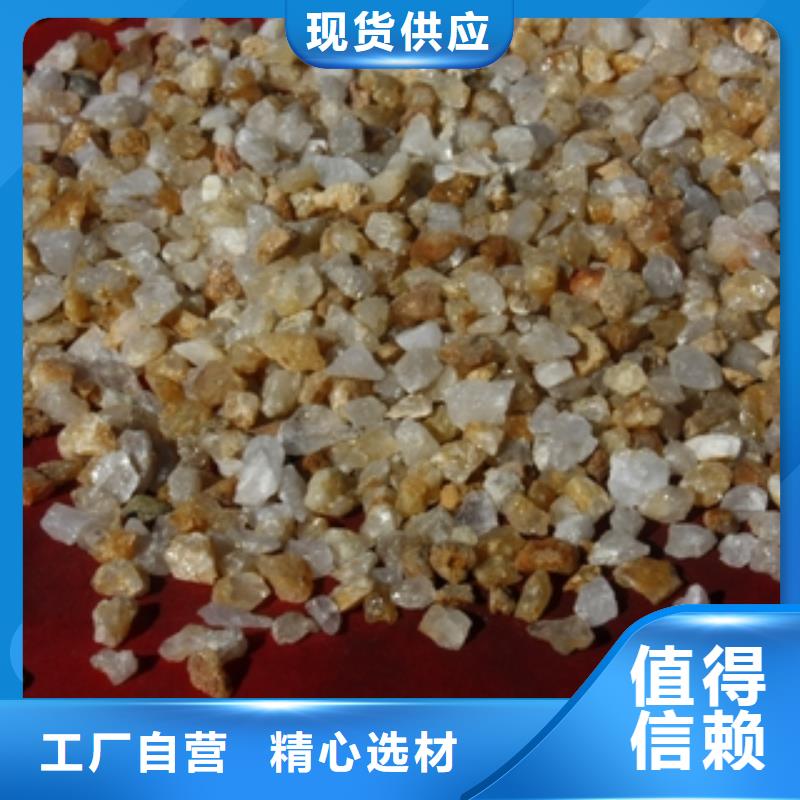 石英砂聚丙烯酰胺标准工艺