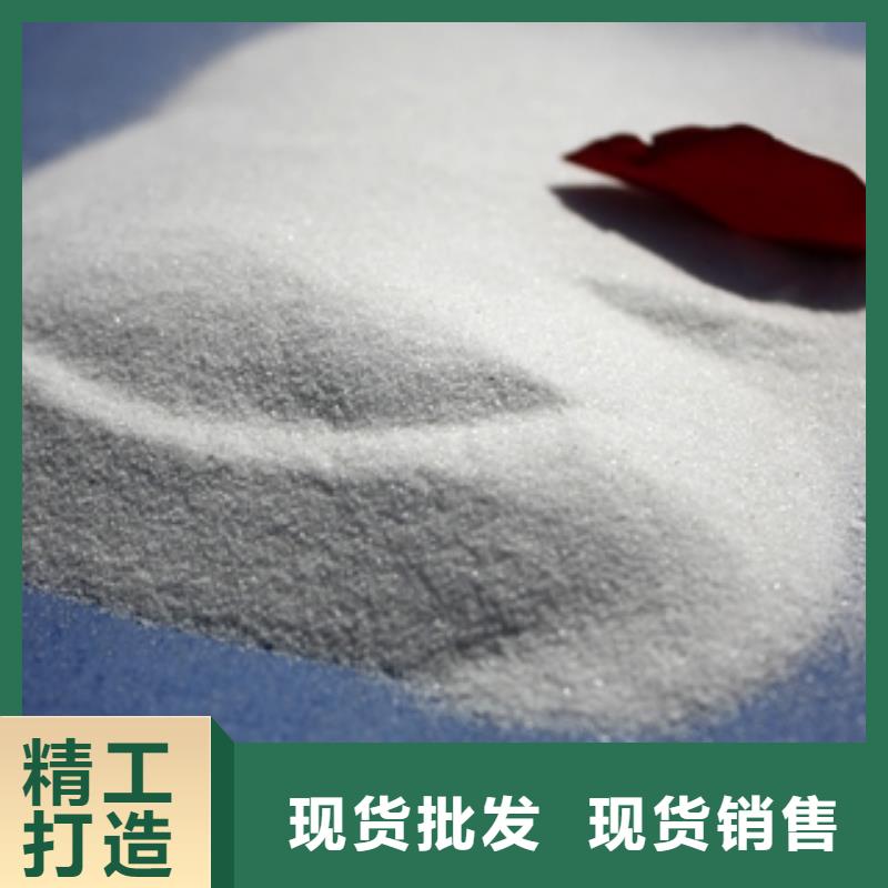 【 石英砂-聚丙烯酰胺经验丰富质量放心】-可发货到德庆|端州|阳江|湛江|汕尾|广州|东莞