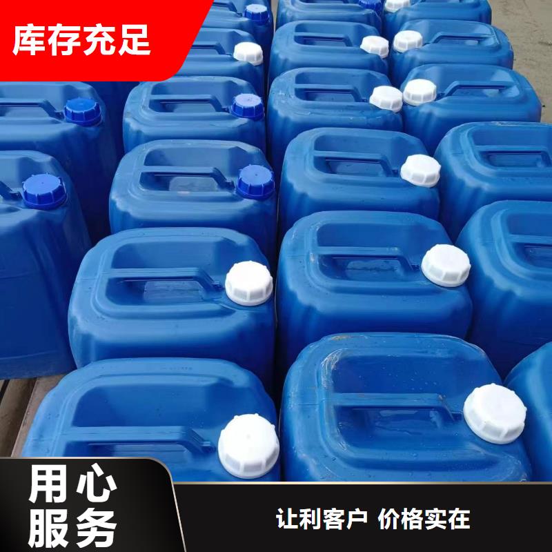 经销商【微生物除臭剂】-聚丙烯酰胺场行情