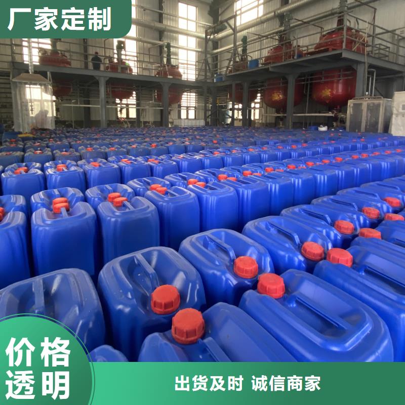 【 微生物除臭剂有机硅消泡剂按需定制真材实料】