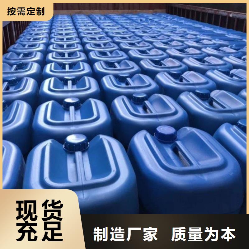 微生物除臭剂_【聚合氯化铝】经验丰富质量放心|柳江|柳城|崇左|贺州|来宾|百色39065.com