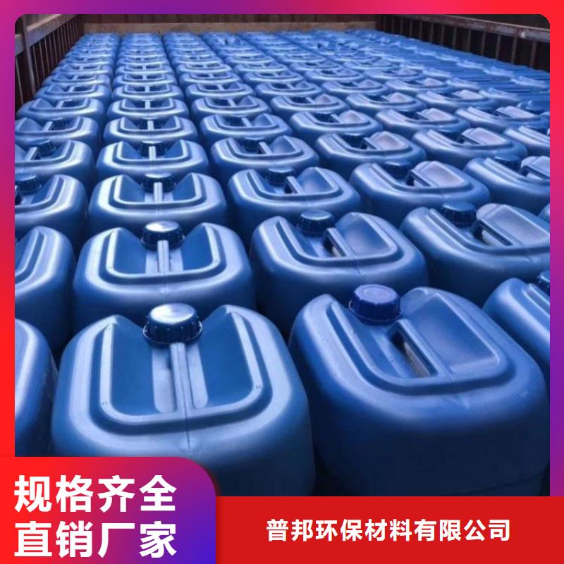 什么是微生物除臭剂靠谱厂家