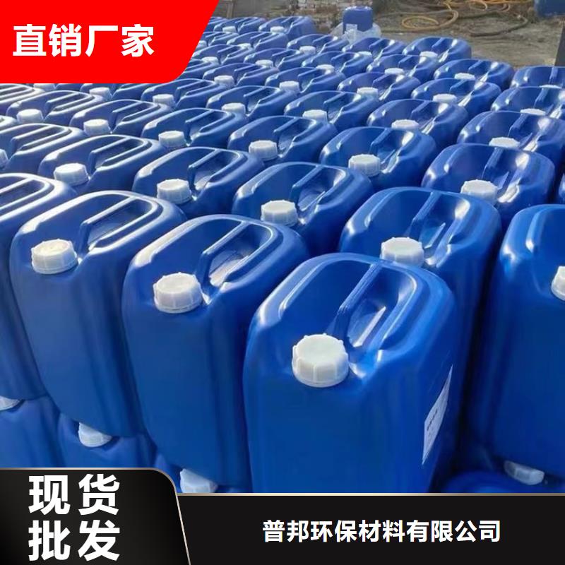 普邦微生物除臭剂 【碳酸氢钠】工厂直销-业务覆盖区域|海珠|增城|肇庆|阳江|中山|东莞|潮州|珠海-云商赢企