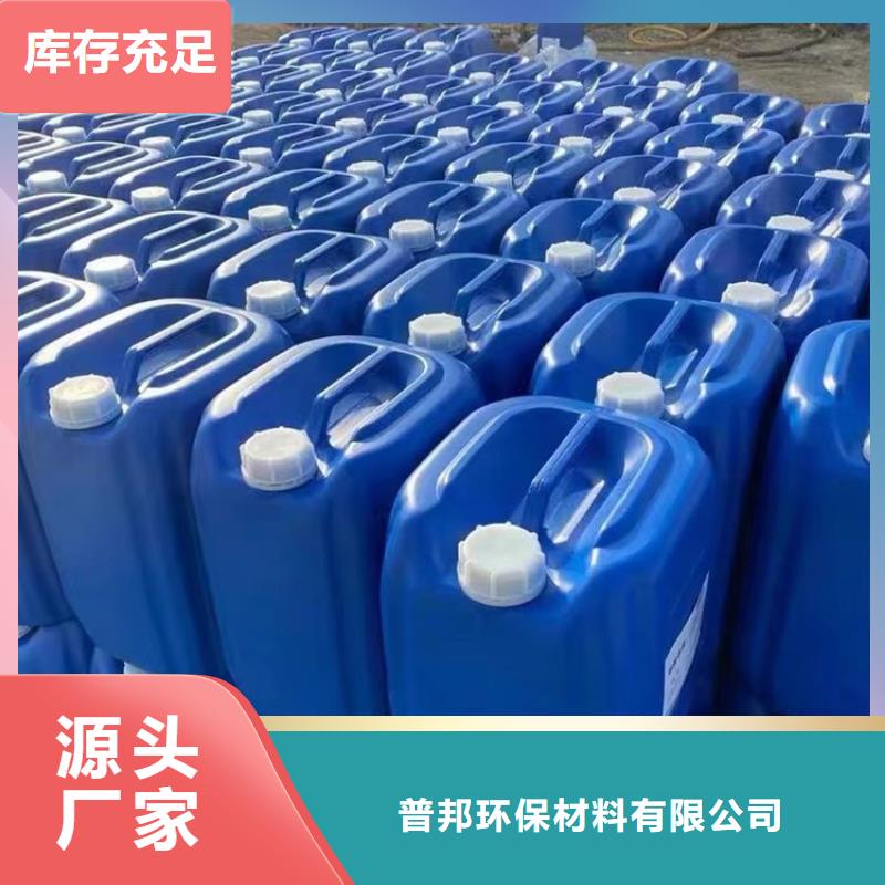 微生物除臭剂_【聚丙烯酰胺】放心选购 普邦环保材料(白银市分公司)