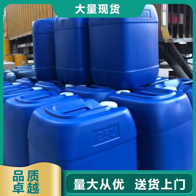 微生物除臭剂 【聚丙烯酰胺】实力厂家 普邦环保材料(乌鲁木齐市分公司)