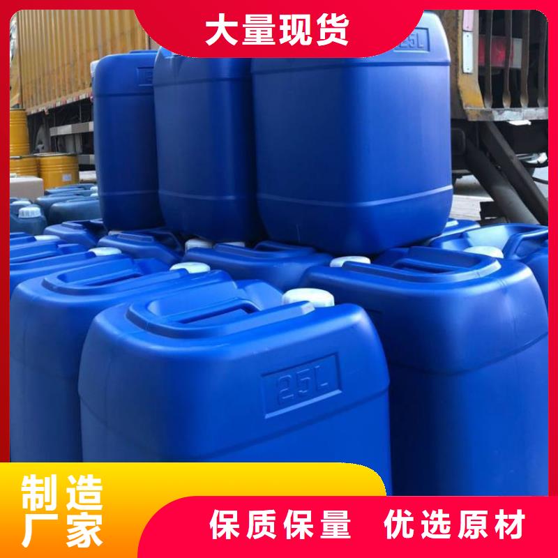 【微生物除臭剂】 聚合氯化铝专业供货品质管控普邦聚丙烯酰胺