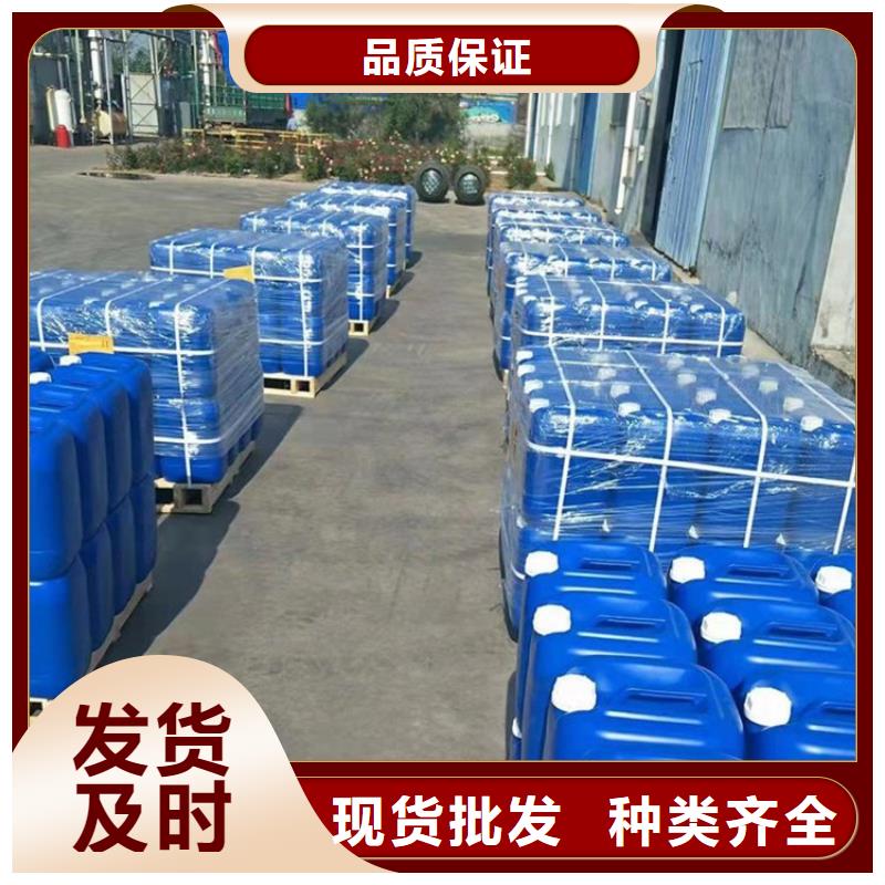 【微生物除臭剂_聚合氯化铝实力商家供货稳定】
