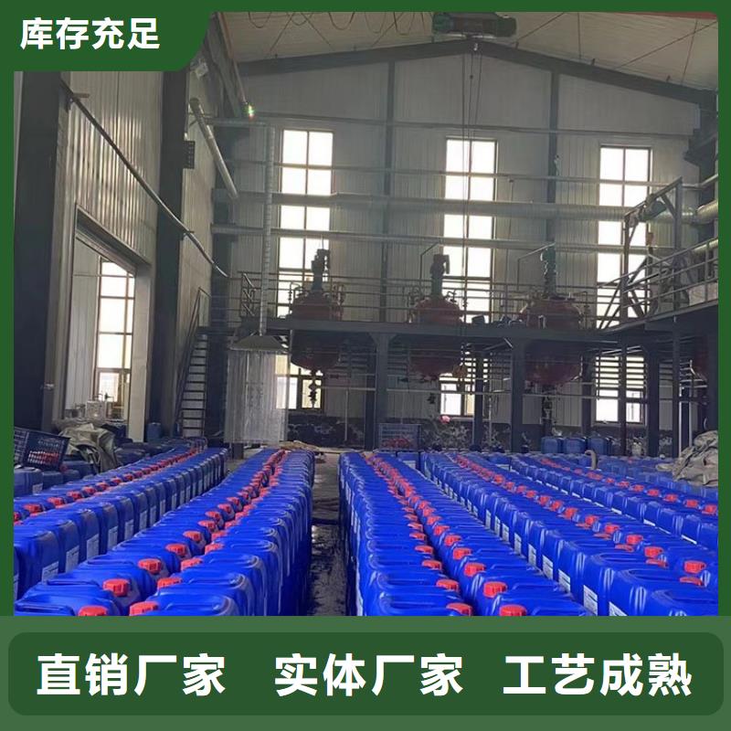 微生物除臭剂聚合氯化铝来图加工定制