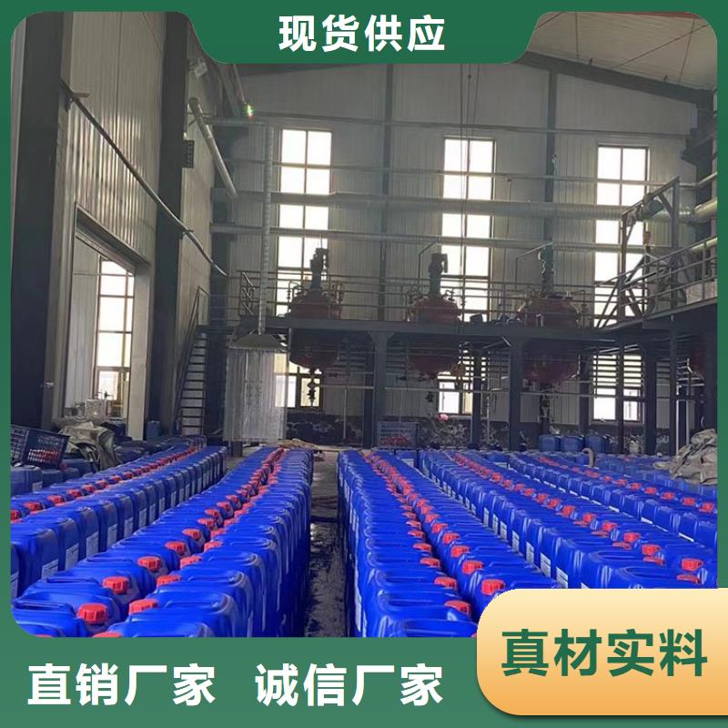 微生物除臭剂聚合氯化铝诚信经营质量保证