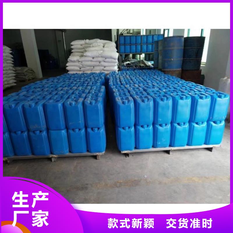 微生物除臭剂生产厂家售后无忧