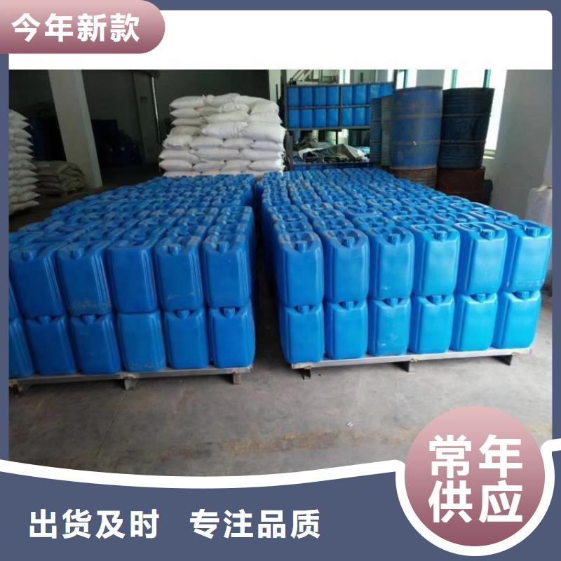 常年供应【微生物除臭剂】-聚丙烯酰胺场行情-聚丙烯酰胺