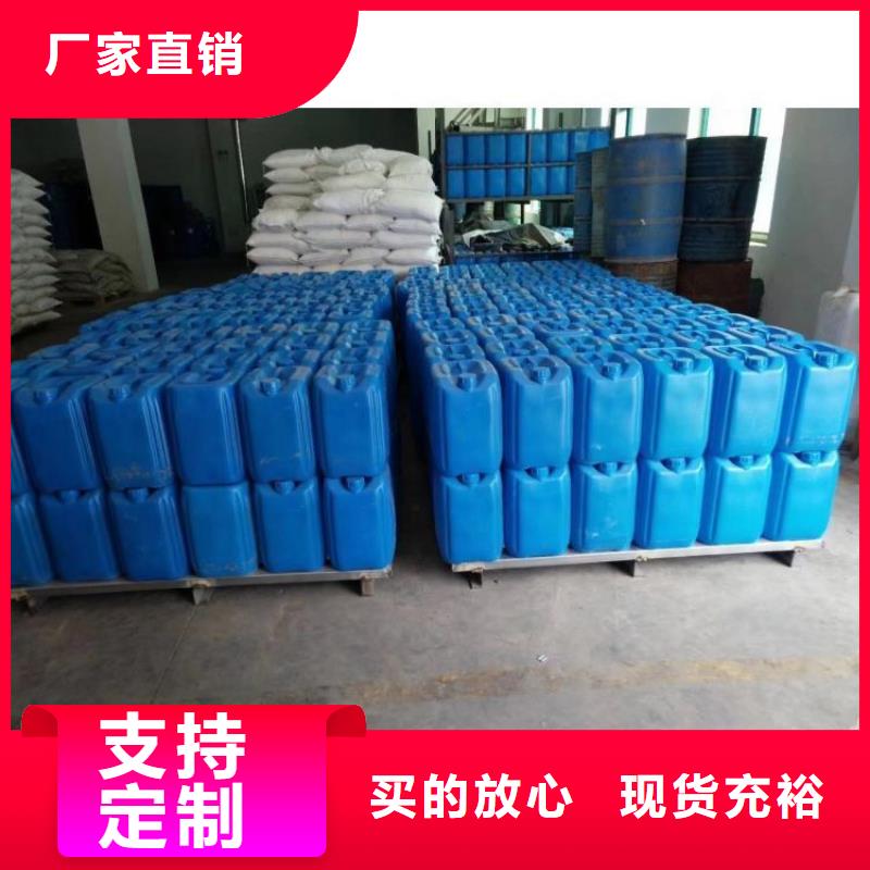 微生物除臭剂聚合氯化铝来图加工定制