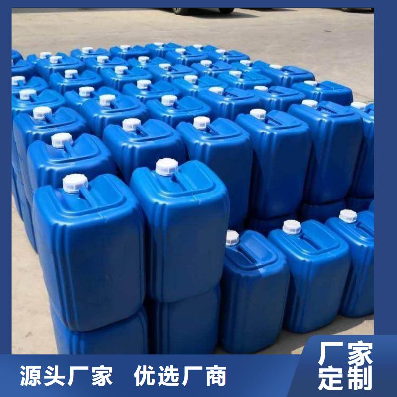 微生物除臭剂_【有机硅消泡剂】专业生产N年当地货源