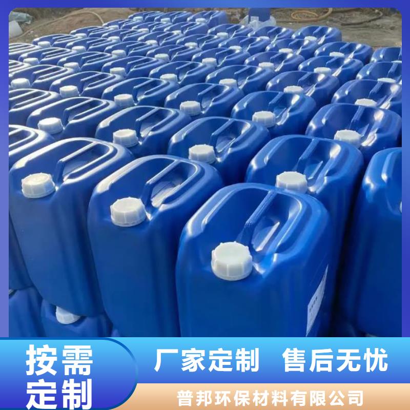 微生物除臭剂聚合氯化铝来图加工定制