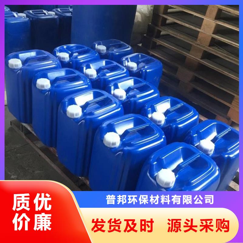 微生物除臭剂碳酸氢钠工厂批发