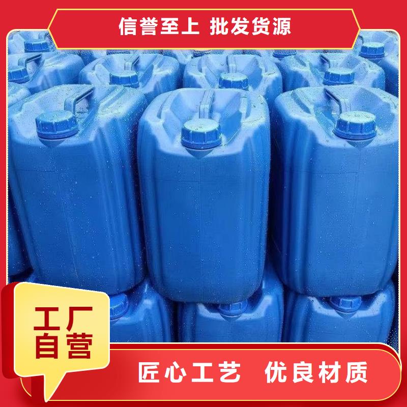 【 微生物除臭剂有机硅消泡剂按需定制真材实料】