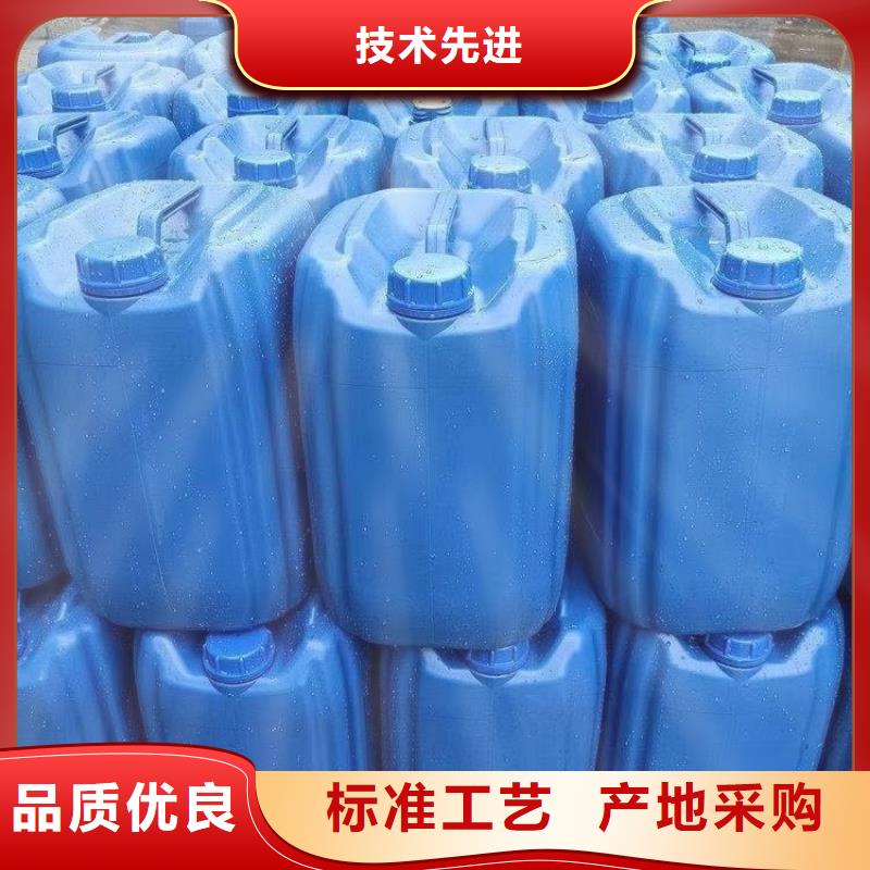 微生物除臭剂_【有机硅消泡剂】专业生产N年当地货源