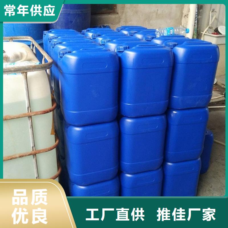 微生物除臭剂【聚合氯化铝】专业的生产厂家