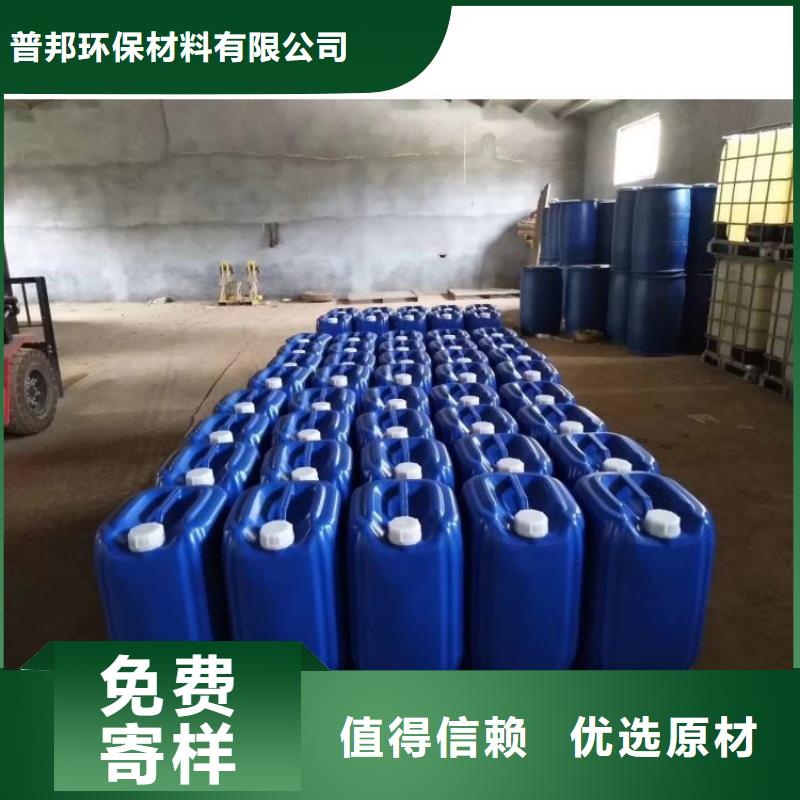 普邦聚丙烯酰胺微生物除臭剂_【有机硅消泡剂】产品参数39065.com