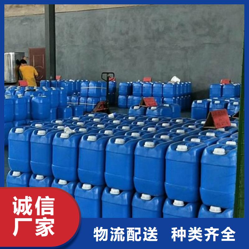 微生物除臭剂_【有机硅消泡剂】专业生产N年当地货源