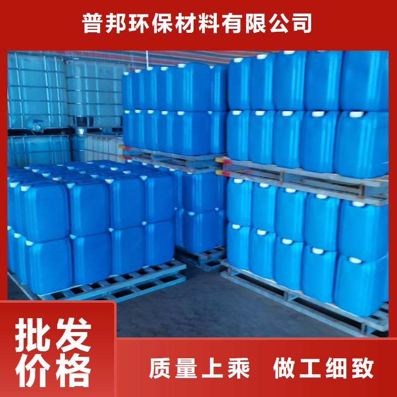 普邦微生物除臭剂 【碳酸氢钠】工厂直销-业务覆盖区域|海珠|增城|肇庆|阳江|中山|东莞|潮州|珠海-云商赢企