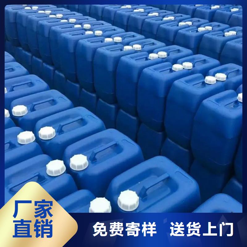 【微生物除臭剂】聚丙烯酰胺现货直供