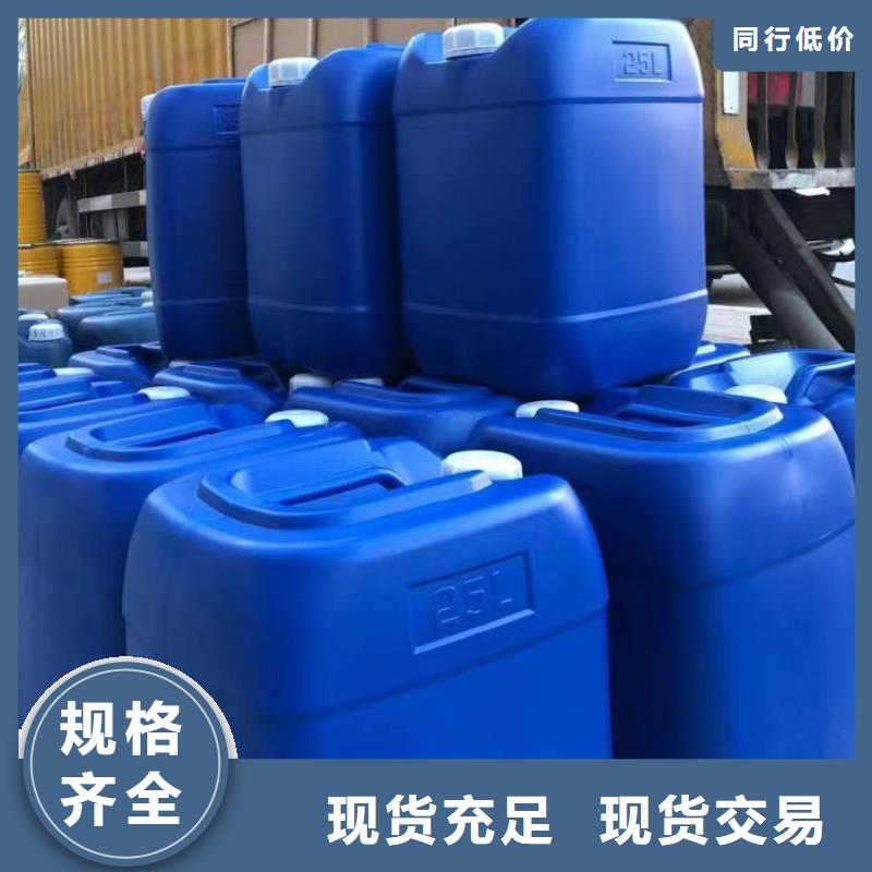微生物除臭剂 【聚丙烯酰胺】实力厂家 普邦环保材料(乌鲁木齐市分公司)