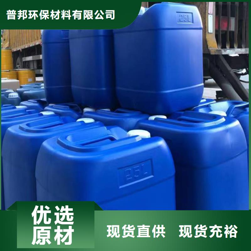 【微生物除臭剂】_工业碳酸钠价格地道普邦聚丙烯酰胺