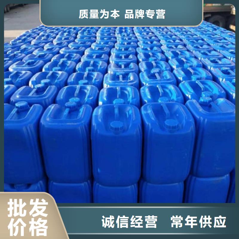 微生物除臭剂 【聚丙烯酰胺】实力厂家 普邦环保材料(乌鲁木齐市分公司)