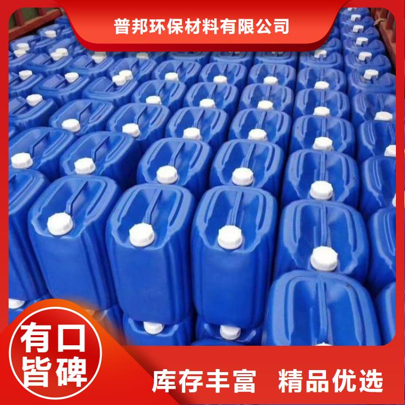 微生物除臭剂 【聚丙烯酰胺】实力厂家 普邦环保材料(乌鲁木齐市分公司)