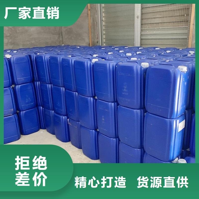微生物除臭剂聚丙烯酰胺用心做好细节