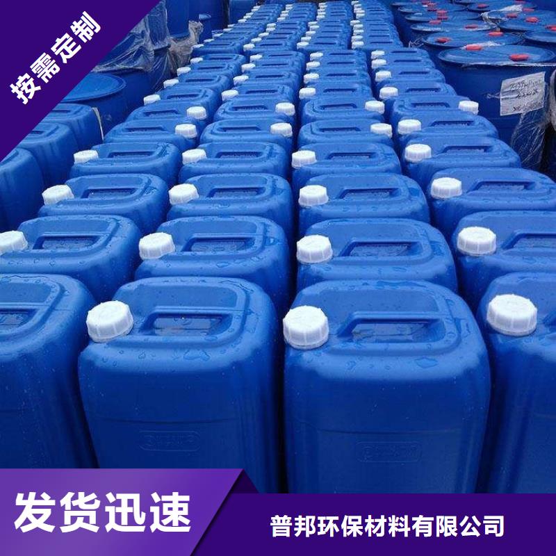 【微生物除臭剂_聚合氯化铝实力商家供货稳定】