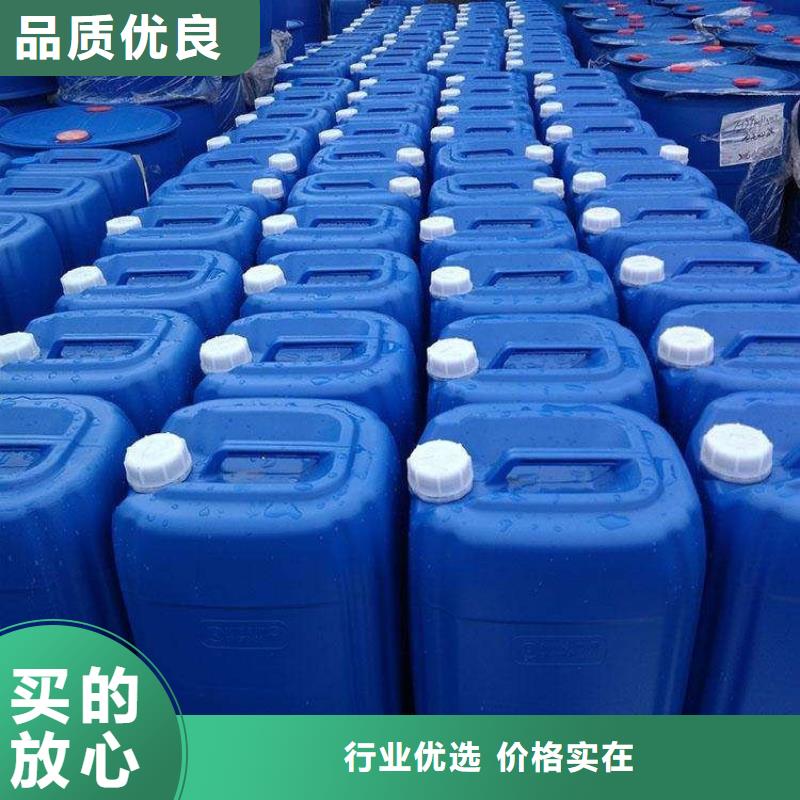 【微生物除臭剂】_工业碳酸钠价格地道普邦聚丙烯酰胺
