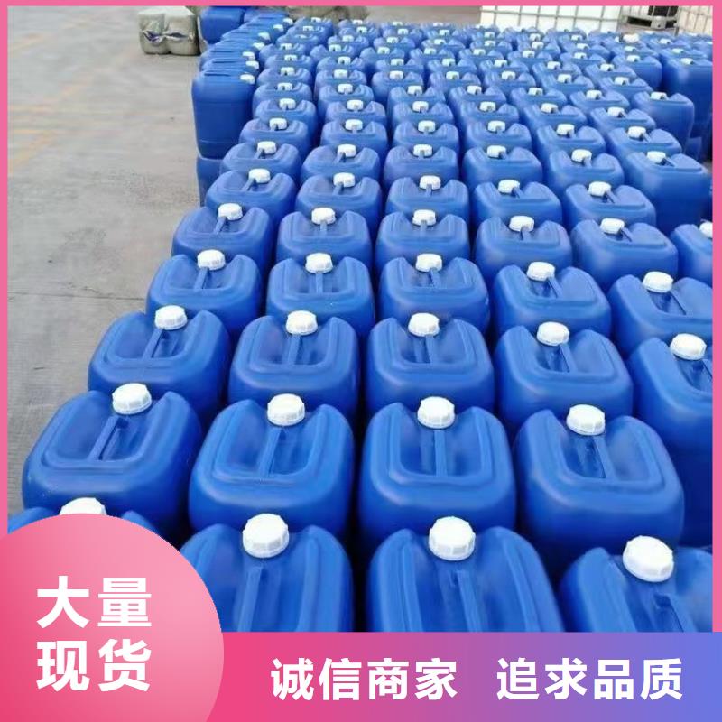 【 微生物除臭剂_聚合氯化铝甄选好厂家】-可发货到包头|阿拉善|呼伦贝尔|锡林郭勒|赤峰|鄂尔多斯|通辽
